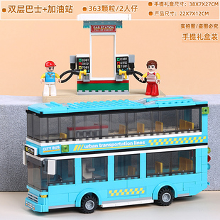 2025新品公交车巴士校车工程汽车积木儿童拼装玩具男孩子适用乐高