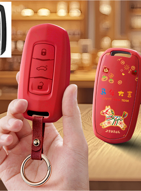 适用吉利x3远景x6博越16帝豪GL博瑞18汽车钥匙套20包17壳GS扣21款