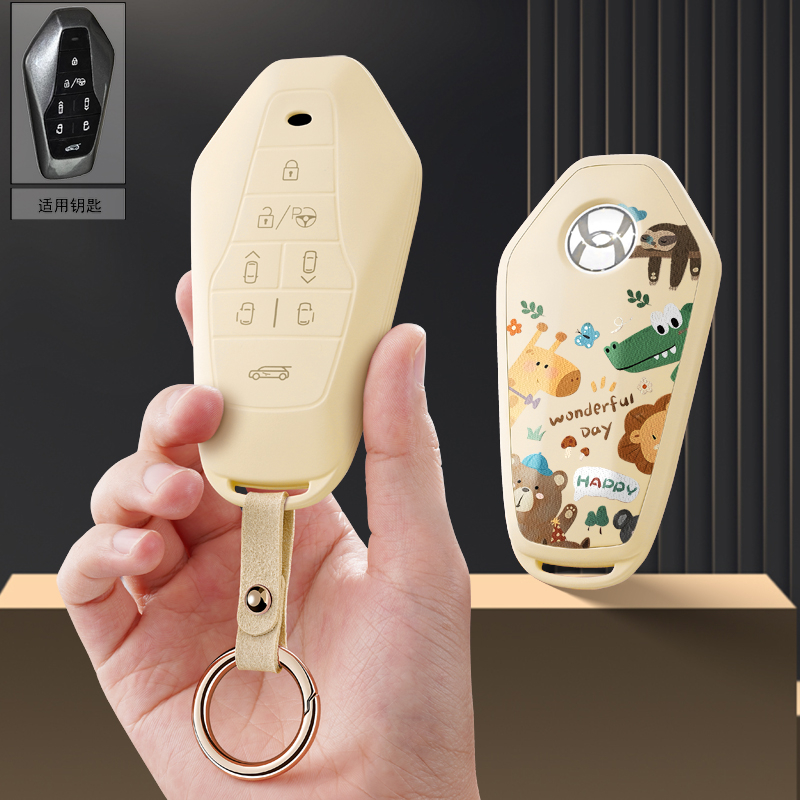 适用广汽合创Z03汽车钥匙套007保护套v09包壳扣女高级2023新款男