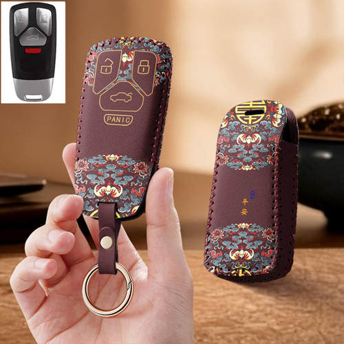 KD-ZA26四键智能卡子机钥匙套新奥迪ADQ7改装熊猫后配锁匙包壳扣K