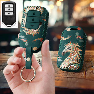 适用本田Crv雅阁21款英仕派冠道皓影XRV汽车钥匙套保护套包壳扣女