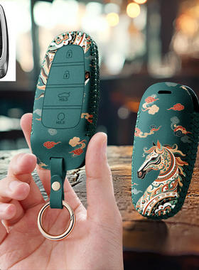 适用北京现代朗动途胜l第五代2021全新23款汽车钥匙套包壳扣女男