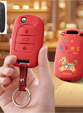 适用宝骏730汽车钥匙套310WPLUS保护套360全包510壳扣女高级专用