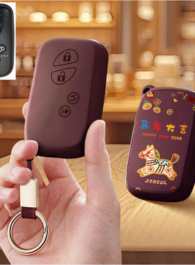 适用雷克萨斯CT200H汽车钥匙套gs300GX包壳扣is300女10高级11老款