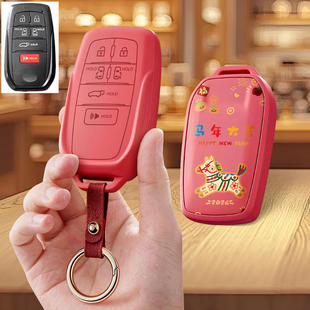 适用21丰田塞纳汽车钥匙套24男女23赛那SIENNA保护套包壳25扣26款