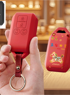 适用铃木SUZUKI汽车钥匙套保护套包壳XL7扣女高级Solio全包专用男