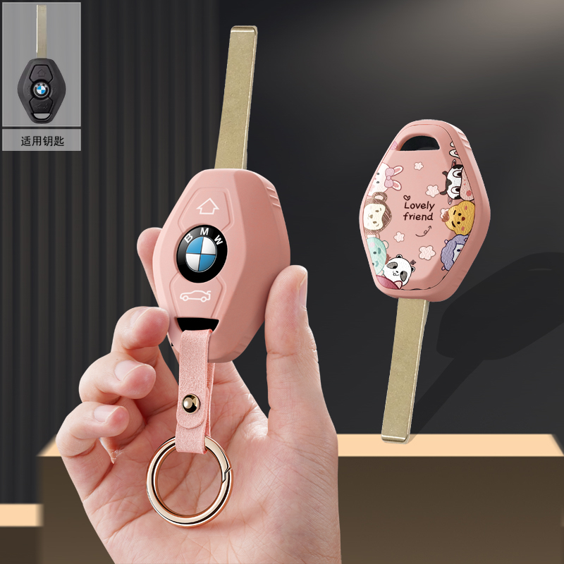 适用宝马E36直板E83汽车E38钥匙套3保护套4包5壳7系E39扣高级E90