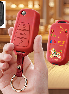 适用名爵6钥匙套名爵5车HS包EZS女扣ZS壳MG5天蝎座领航i5荣威rx5