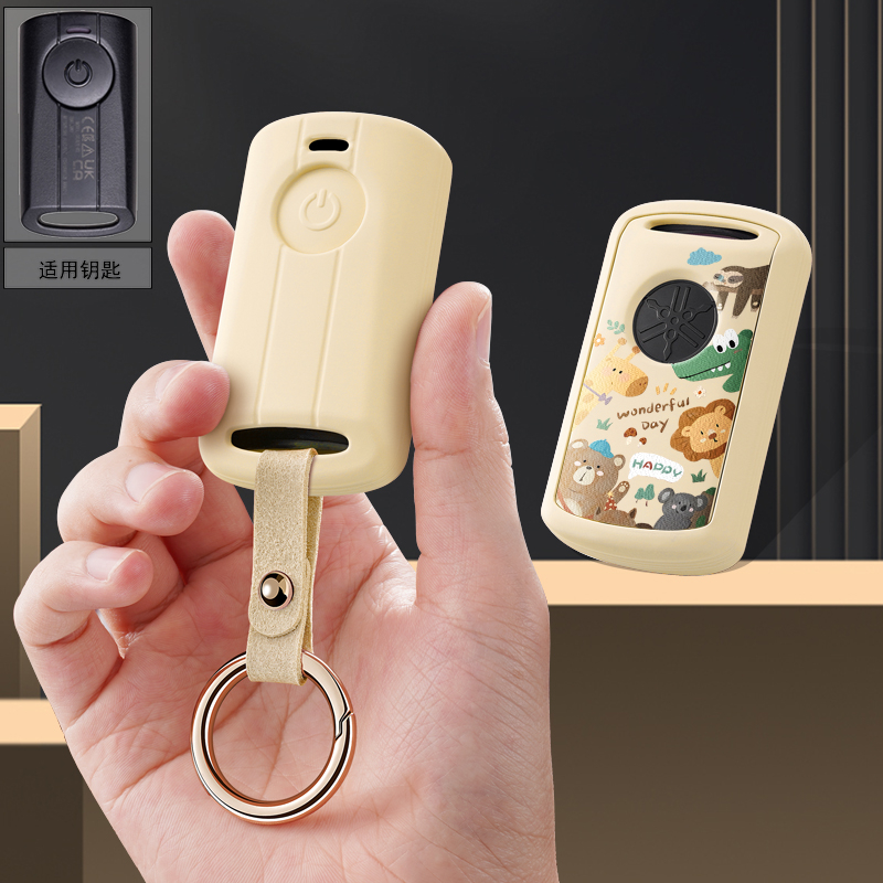 适用新款雅马哈xmax300摩托车专用钥匙套2022款nvx155壳nmax155包