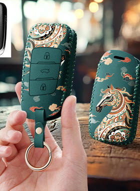 适用长安欧尚2021款科赛pro汽车钥匙套保护套包壳扣女高级男专用