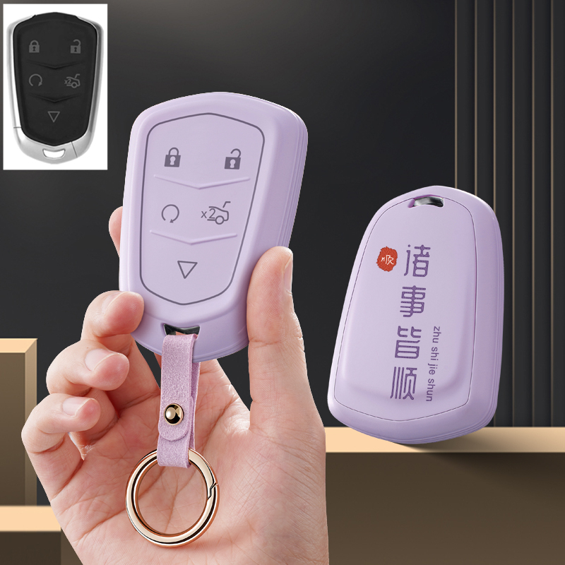 阿福迪VVDI凯迪拉克款XM38智能卡子机手持机钥匙套盾牌扣壳包保护