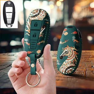 适用长安铃木锋驭维特拉骁途汽车钥匙套保护套全包壳扣女高级专用
