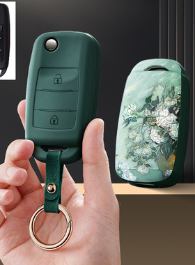 适用长安跨越星V5汽车钥匙套2021款v5EV改装保护套包壳扣男女专用