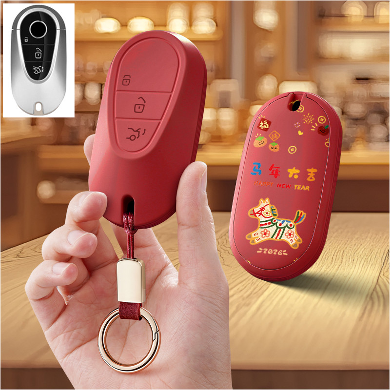 适用新款奔驰2023款glc汽车钥匙套保护套包壳300l扣260l女豪华型