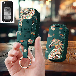 适用众泰大迈X5汽车钥匙套T600保护套Z300包壳扣女高级Coupe专用