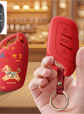 适用名爵6汽车钥匙套MG5保护套5包EZS壳扣女ZS高级HS全包专用男士