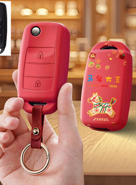 适用长安跨越星V5汽车钥匙套2021款v5EV改装保护套包壳扣男女专用