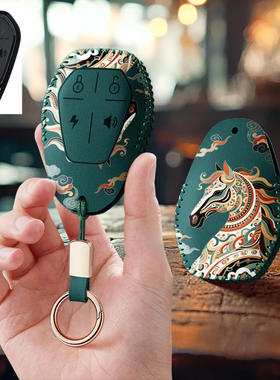 适用金箭R350电动车钥匙套凯撒飞星勇士金刚700遥控器包保护壳扣