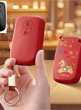 适用雷克萨斯CT200H汽车钥匙套gs300GX包壳扣is300女10高级11老款