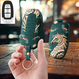 适用一汽红旗H7汽车钥匙套Eqm5保护套Ehs3包壳扣女高级全包专用男