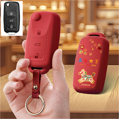 适用大众16171819款朗逸启航速腾宝来传奇桑塔纳汽车钥匙套扣大众