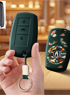 适用长安CS75锐程CC睿骋悦翔V7逸动汽车钥匙套包CS55壳CS35扣plus