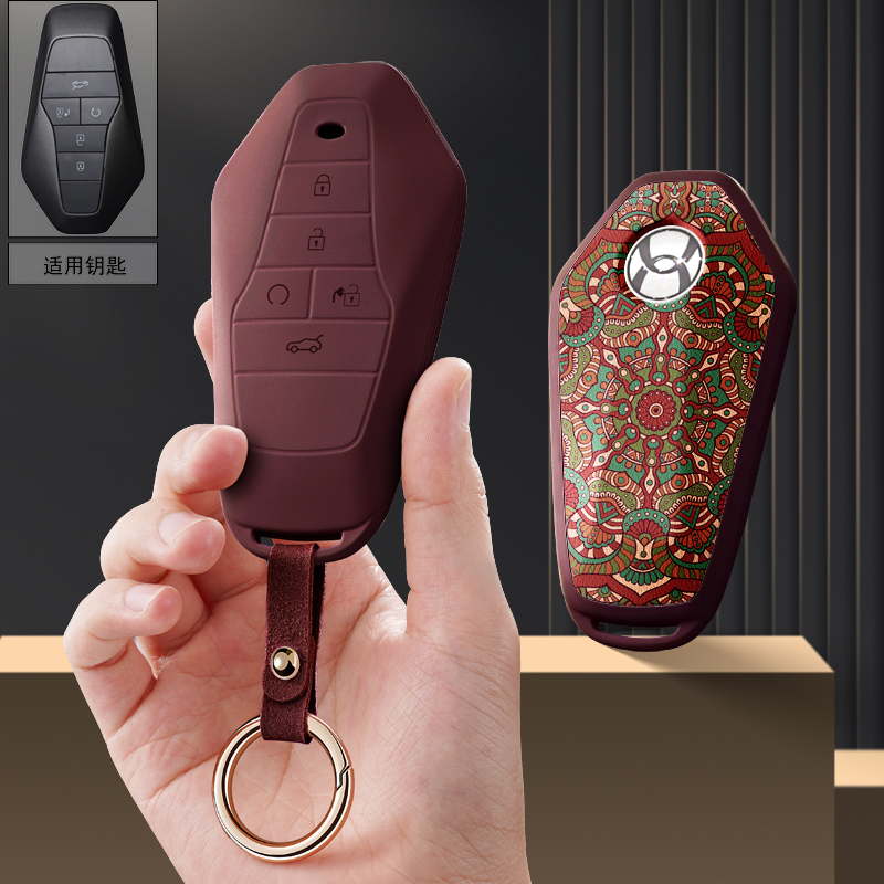 适用广汽合创Z03汽车钥匙套007保护套v09包壳扣女高级2023新款男