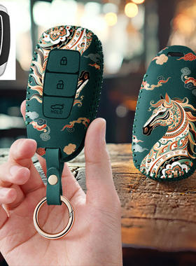 适用北京现代ix25菲斯塔x35伊兰特名图汽车钥匙套保护套包壳扣女