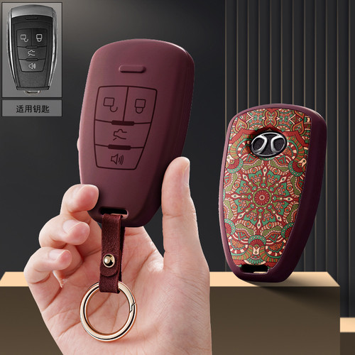 适用北汽绅宝EU5汽车钥匙套包R500壳EH300扣EX360北京BJ40智行80