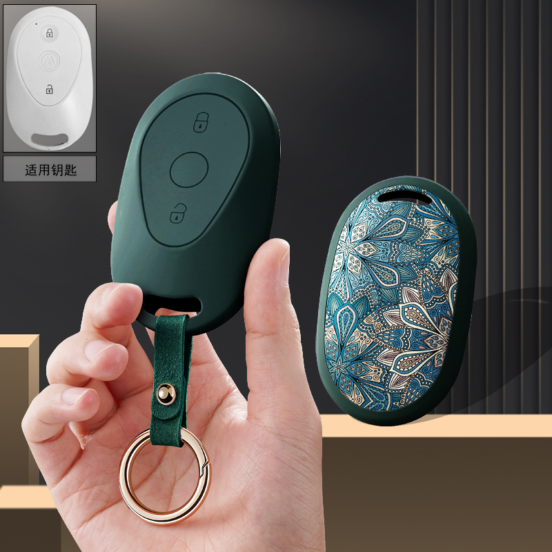 新金彭M6电动车钥匙套三轮车SU7盛昊G3遥控GL9保护套G11壳C4扣包