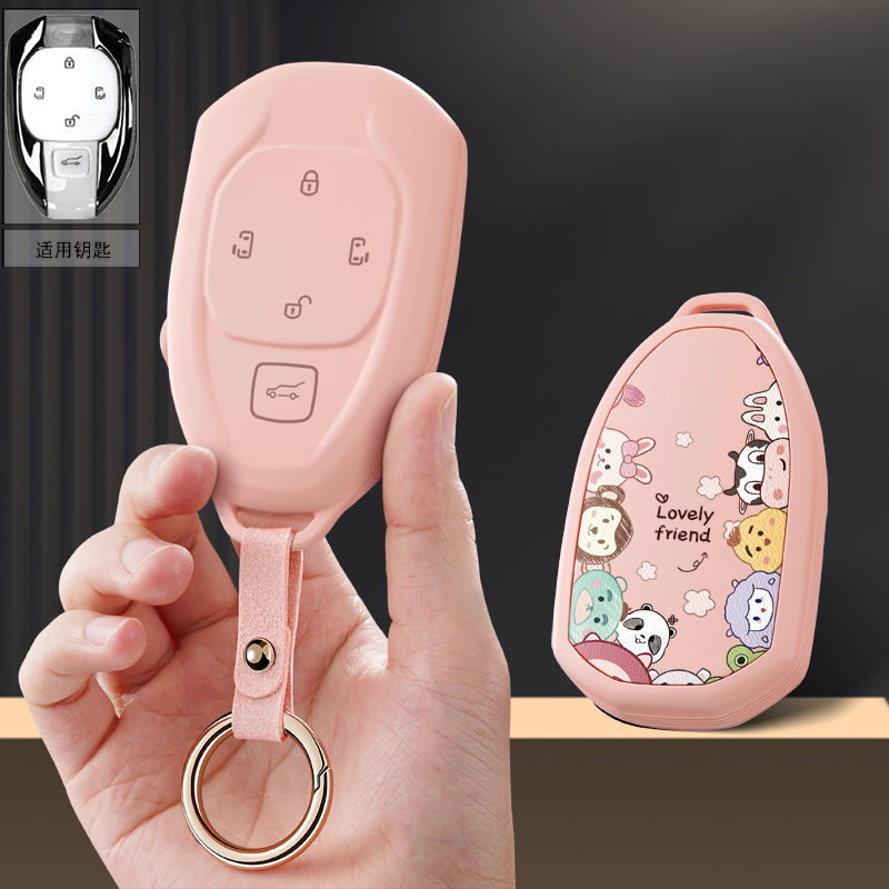 适用广汽传祺e9pro宗师版23款系列400T汽车钥匙套M8保护max包壳