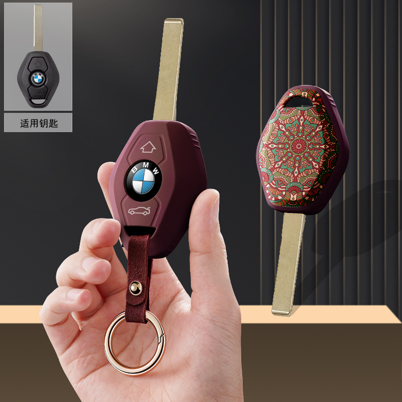 适用宝马E36直板E83汽车E38钥匙套3保护套4包5壳7系E39扣高级E90