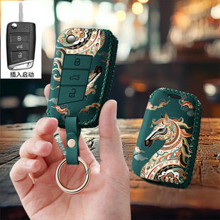 适用大众凌渡途岳途昂汽车钥匙套保护套包壳卡片扣全包专用女男士