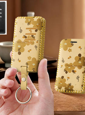 适用纳智捷全新款大7汽车钥匙套U6保护套包壳扣女高级全包专用男