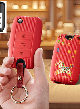 适用名爵6EZS汽车钥匙套MG5天蝎座保护套包壳扣女高级荣威rx5plus