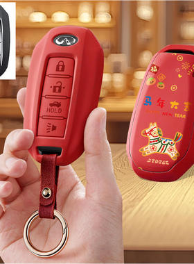 适用英菲尼迪22新款q70l汽车钥匙套qx30保护套包壳扣女高级fx35男