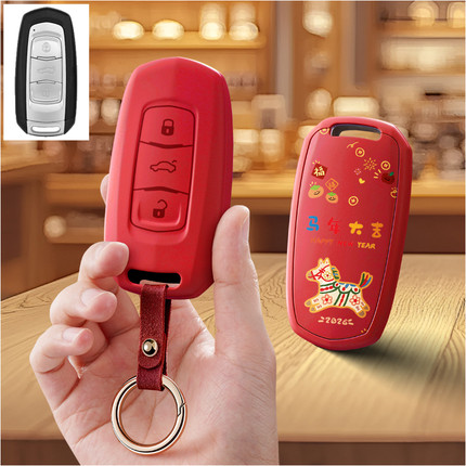 适用吉利GS博越EC7新帝豪GL远景X1汽车钥匙套RS保护套包壳扣女男