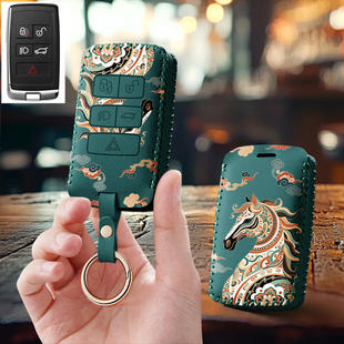 适用2023款路虎卫士110揽运神行者2极光l高端4汽车钥匙套包壳扣女