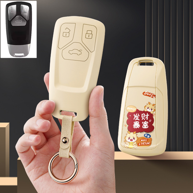 KD-ZA26三键智能卡子机钥匙套新奥迪ADQ7改装熊猫后配锁匙包壳扣K