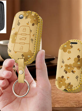 适用名爵6钥匙套名爵5车HS包EZS女扣ZS壳MG5天蝎座领航i5荣威rx5