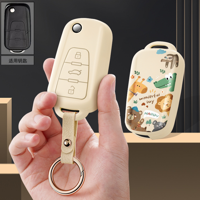 适用荣威350汽车钥匙套360专用W4W5包18壳17扣14女13高级19款PLUS
