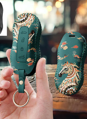 适用保时捷Macan汽车钥匙套25玛卡新能源EV壳新款电车24款保护套