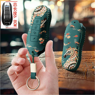飞鸽绿源爱玛小龟王钥匙套立马迅鹰途牛电动车遥控器保护套包壳扣