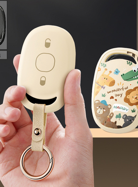 适用爱玛电动车钥匙套艾玛电瓶车露娜仰望爱琪qb33乐维爱朵扣壳套