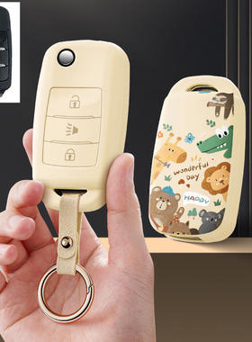 适用福田伽途gt拓陆者ix5汽车钥匙套遥控器im8保护套im6包ix7壳扣