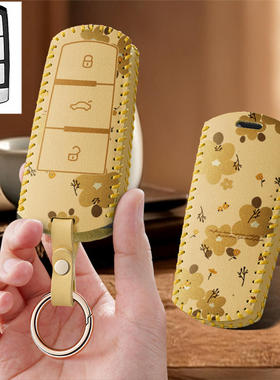 适用众泰T300迈x5汽车钥匙套x7保护套t600包壳扣女T800高级t500男