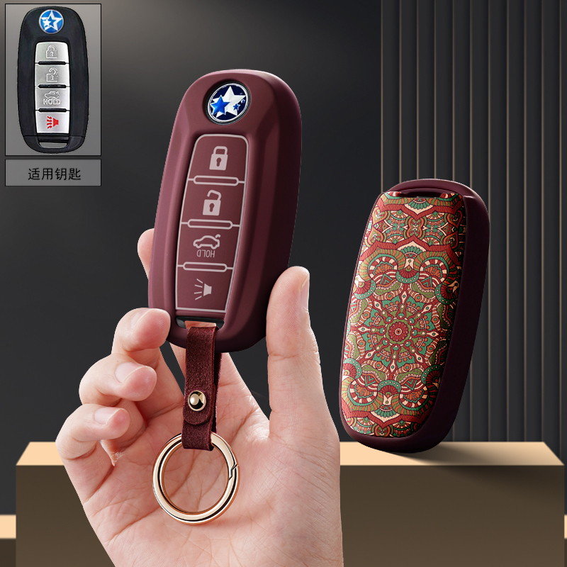 适用东风启辰t60ev汽车钥匙套保护套D60包壳扣m50v女t90高级专用