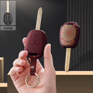 适用丰田FJ酷路泽老款RAV4普拉多霸道直板汽车钥匙套保护包壳扣女