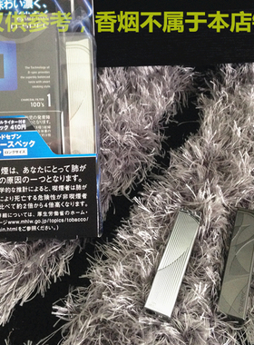 礼品日本男士极细打火机可再充气明火斜打