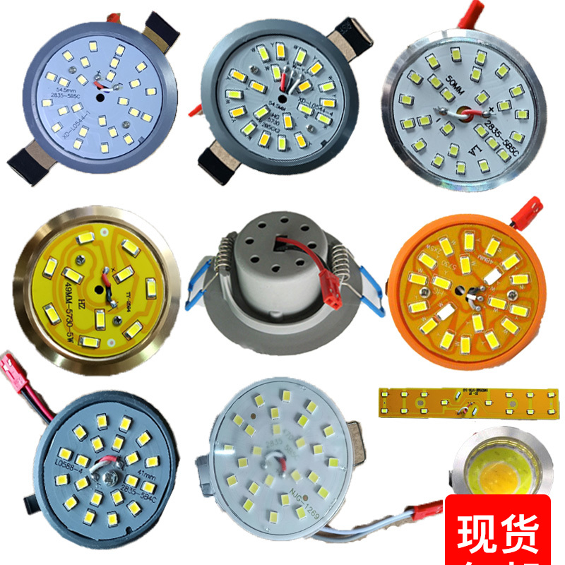 水晶灯配件一体化贴片led灯珠